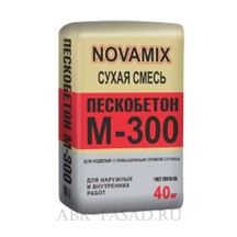 Пескобетон Novamix «M-300» для устройства полов