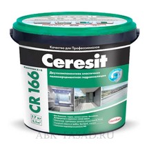  Эластичная двухкомпонентная гидроизоляционная масса Ceresit CR 166