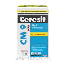 Клей для керамической плитки Ceresit СМ 9 Plus